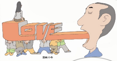 漫画