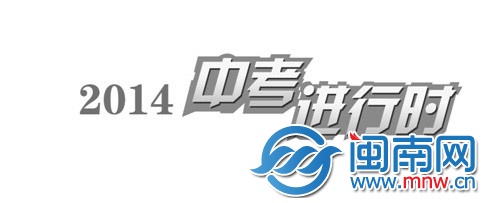 试卷上的泉州 文都古港入题1