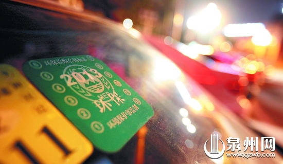 实行“环标”制,有效控制汽车尾气污染