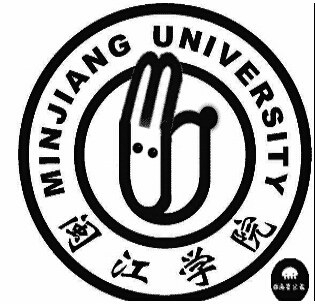 闽江学院