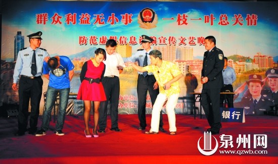 生动的节目，让群众在欣赏表演之余，掌握防诈骗知识