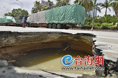 路面突然塌成一个大坑