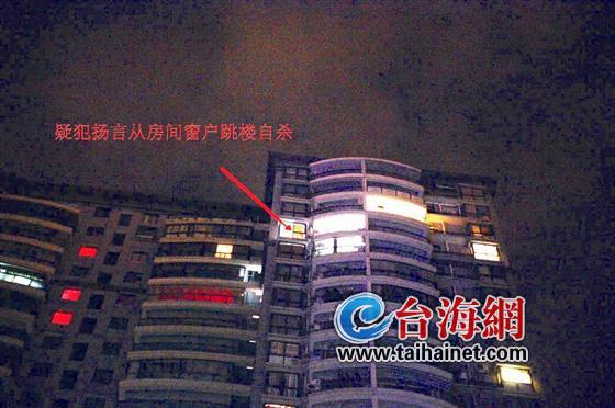 事发现场为小区的24楼