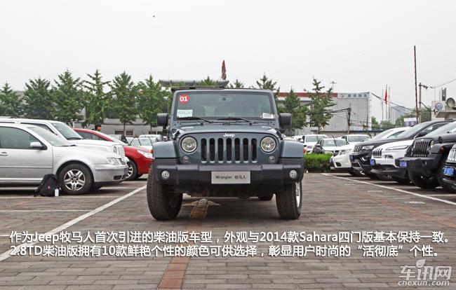 牧马人2.8TD柴油版车型2