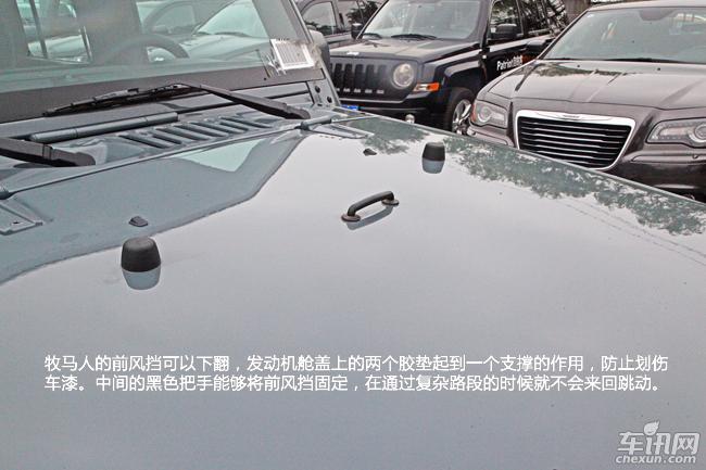 牧马人2.8TD柴油版车型4