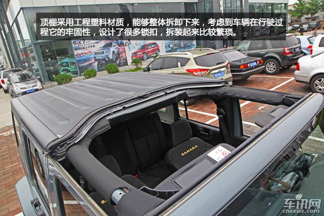 牧马人2.8TD柴油版车型7