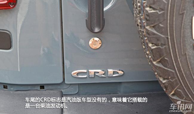 牧马人2.8TD柴油版车型8