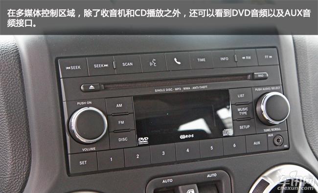 牧马人2.8TD柴油版13