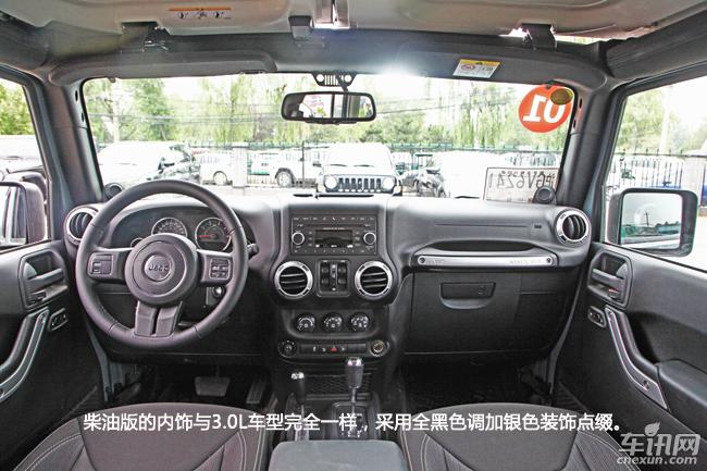 牧马人2.8TD柴油版11