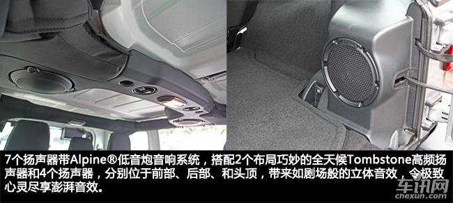 牧马人2.8TD柴油版18