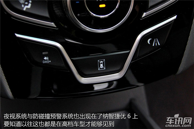 纳智捷 优6