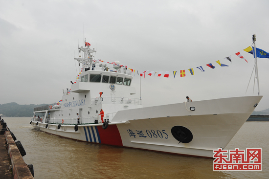福建省最大海事巡逻艇——“海巡0805”轮