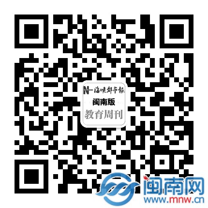 “海都好学堂”二维码