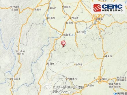 宜宾筠连县发生3.6级地震