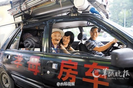 孝子辞掉公务员带103岁母亲游全国