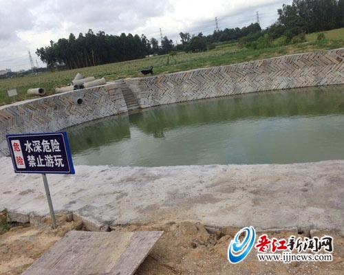 新烧灰水坑