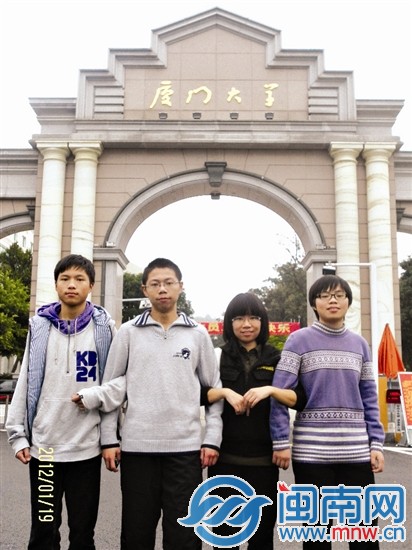 左起吴耀鹏、大哥吴飞腾、大姐吴秋兰、二姐吴华英