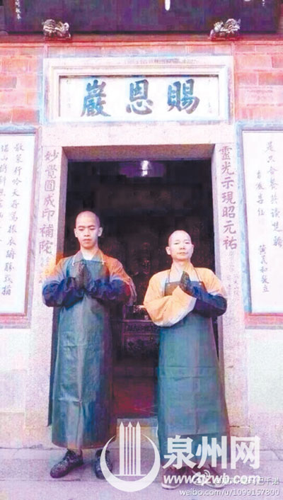6月12日，在赐恩岩祈香后启程朝圣