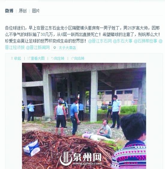 网传事发现场图片
