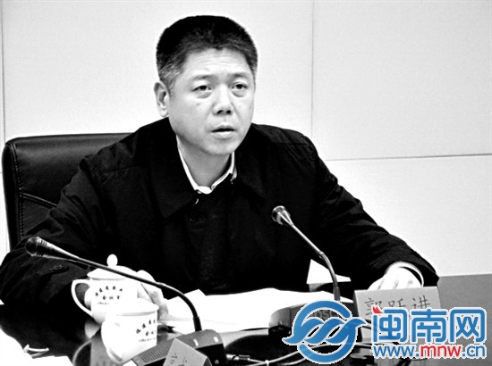 省农业厅副厅长郭跃进被调查