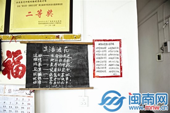 教室一角，写着健康歌谣