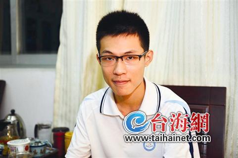 漳州文科状元出自东山二中2
