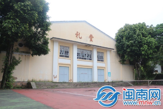 漳州一中礼堂拆还是不拆1
