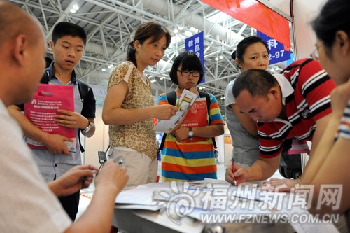2014年福建高招咨询会在海峡国际会展中心举