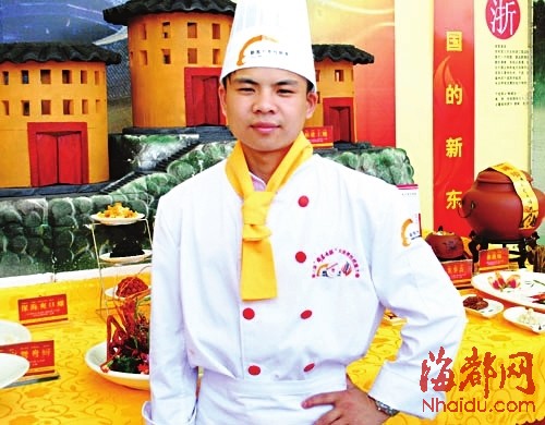 许景标