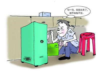 漫画