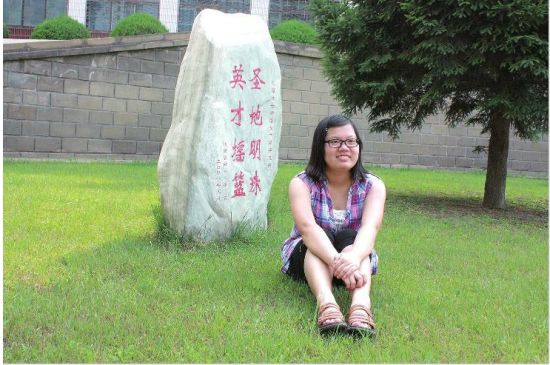 苏悦在延安中学的留影