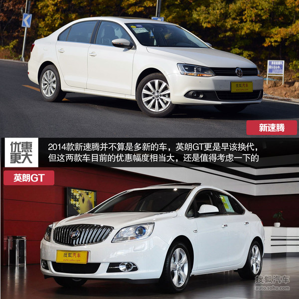 6款主流家用车静态对比1