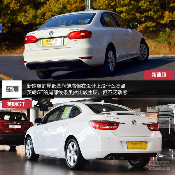 6款主流家用车静态对比3