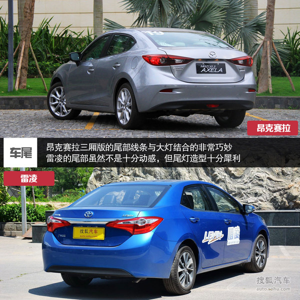 6款主流家用车静态对比6