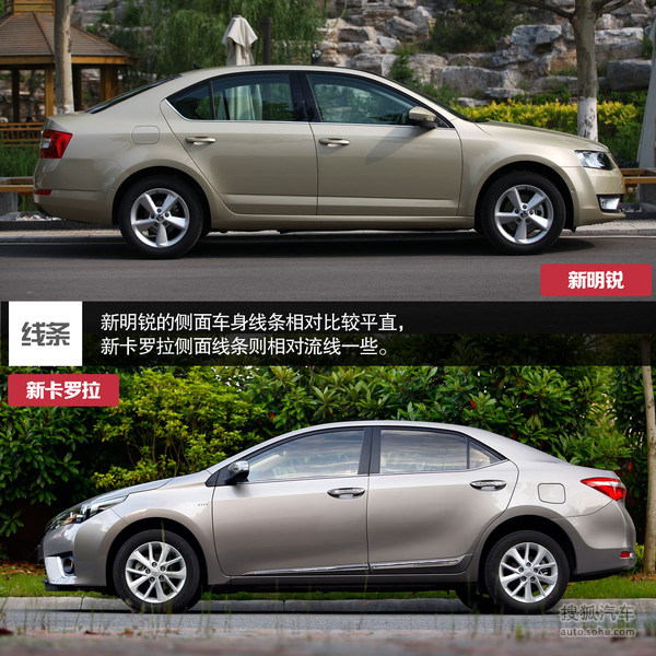 6款主流家用车静态对比8