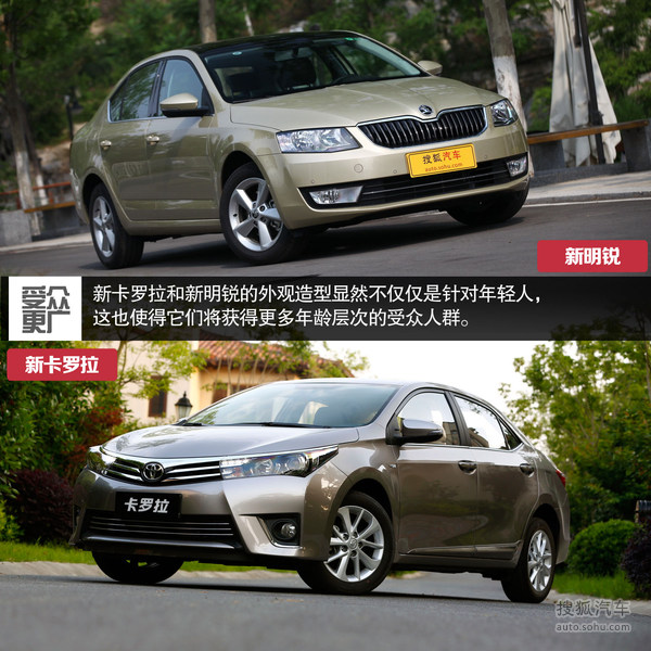 6款主流家用车静态对比7