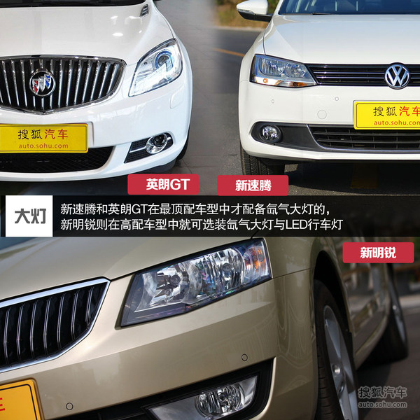 昂克赛拉雷凌卡罗拉轴距出众1