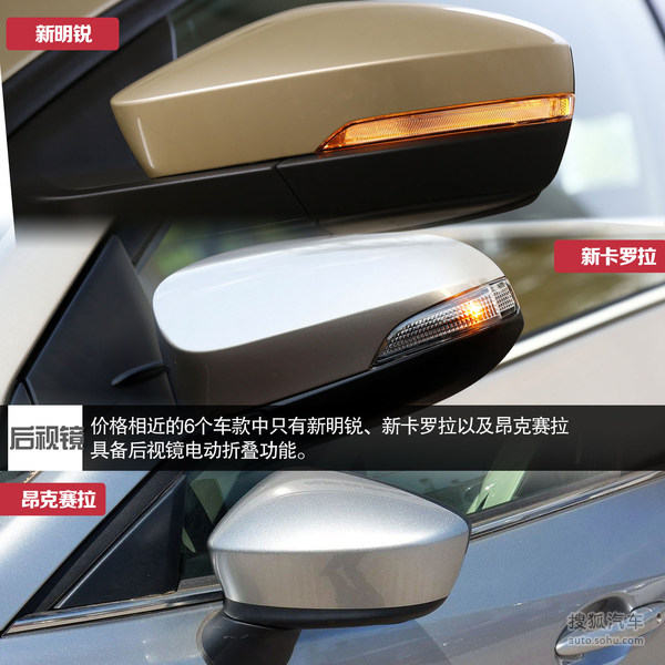 昂克赛拉雷凌卡罗拉轴距出众2