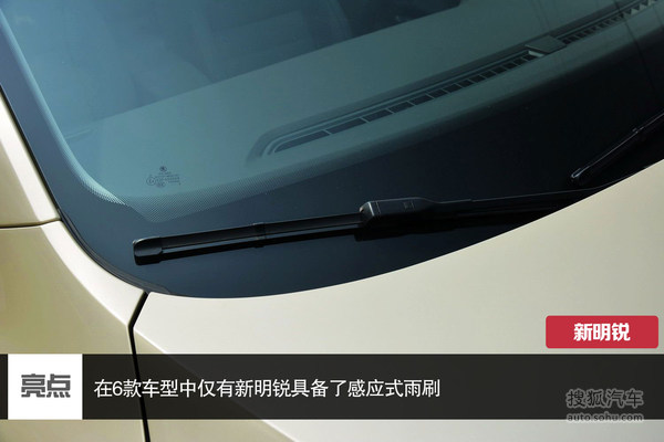 昂克赛拉雷凌卡罗拉轴距出众3