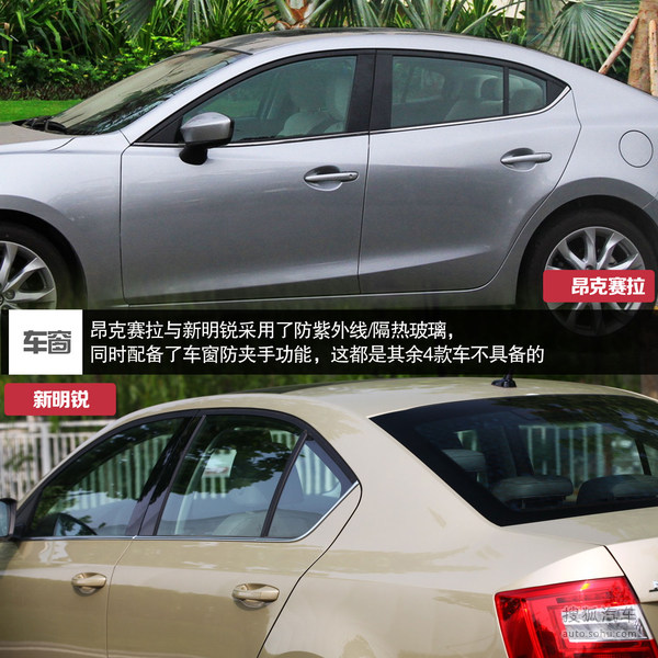 昂克赛拉雷凌卡罗拉轴距出众4