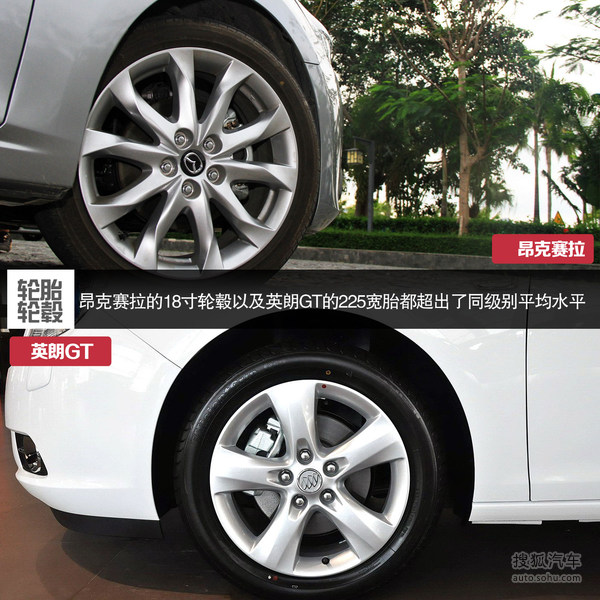 昂克赛拉雷凌卡罗拉轴距出众5