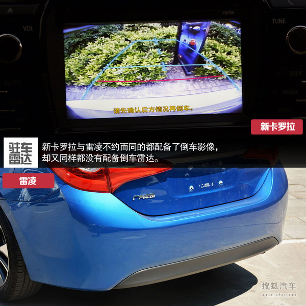 昂克赛拉雷凌卡罗拉轴距出众8