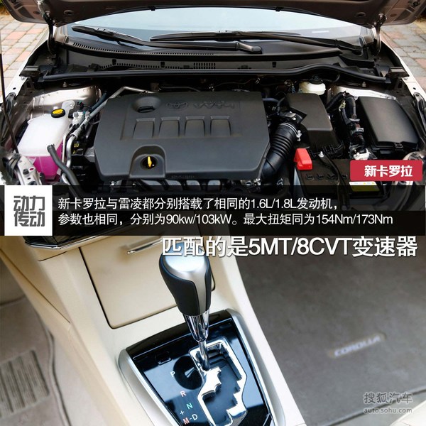 速腾更换回多连杆独立悬挂3