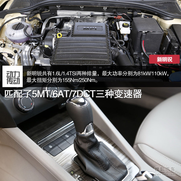 速腾更换回多连杆独立悬挂4