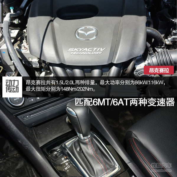 速腾更换回多连杆独立悬挂6