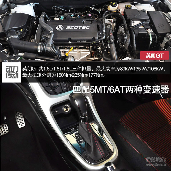 速腾更换回多连杆独立悬挂8