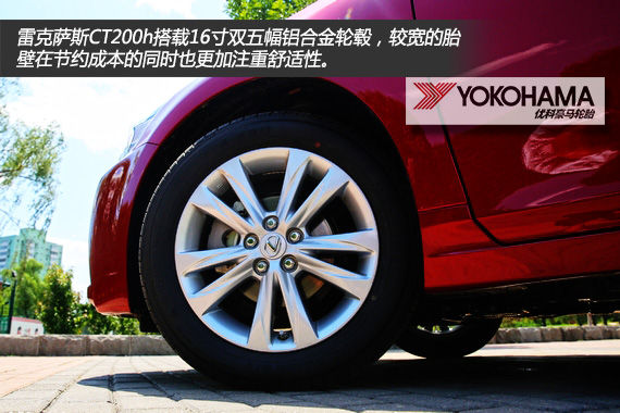 2014款雷克萨斯CT200h5