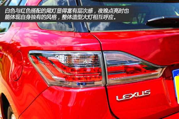 2014款雷克萨斯CT200h7