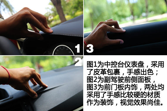 雷克萨斯CT200h内饰3