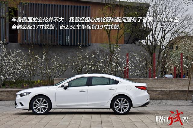 马自达ATENZA阿特兹4